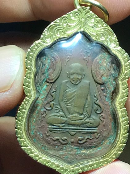 เหรียญหลังยันต์ห้าหลวงปู่เอี่ยม วัดหนัง เนื้อสัมฤทธิ์ พ.ศ.2469 รูปที่ 3