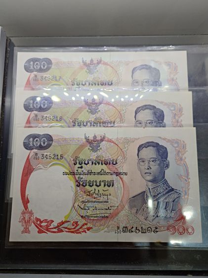 ธนบัตร 100 แบบ 10 หลังเรือหงษ์ ปี2511 ไม่ผ่านใช้ เก่าเก็บ รูปที่ 6
