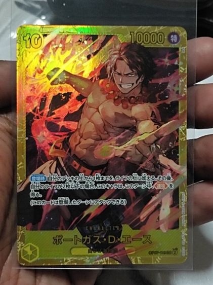 การ์ดวัยพีช One Piece Card Game