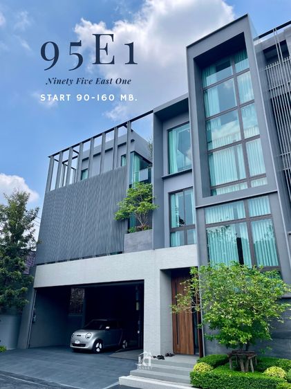     95E1 Ultra Luxury Residence บ้านเดี่ยว 100 ล้าน ใกล้ทองหล่อ เพียง 10 ครอบครัว