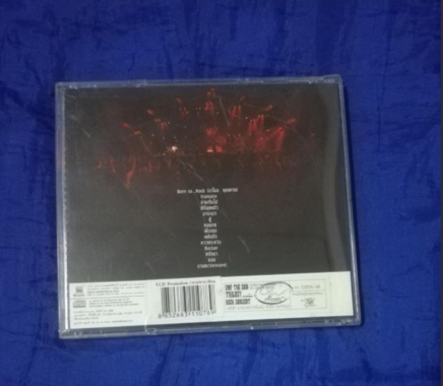 แผ่น หินเหล็กไฟ รูปที่ 2
