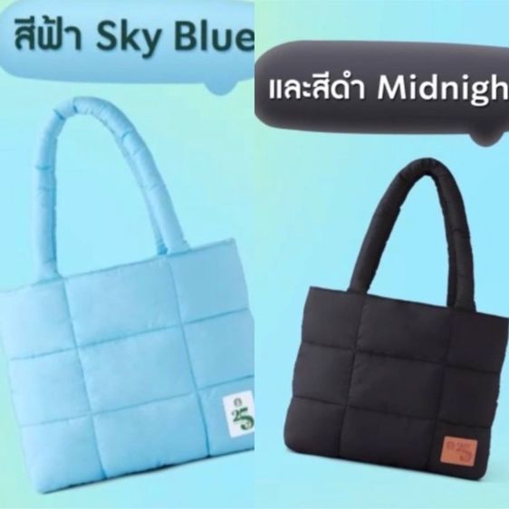 กระเป๋า