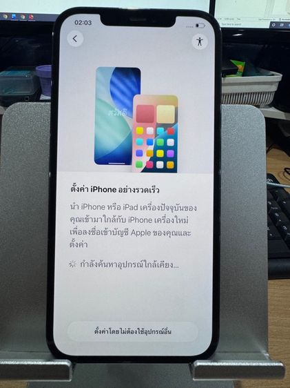 128 GB iphone 12 Pro max 128GB