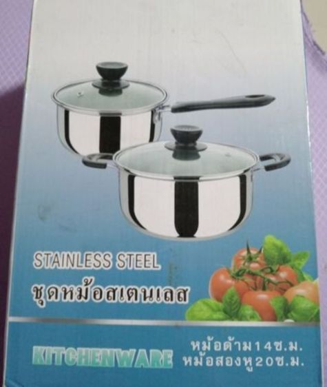 หม้อสแตนเลส ด้ามตับยาว