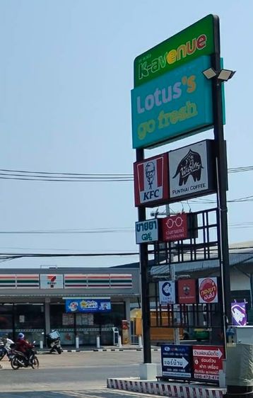 บ้านเอื้ออาทร รูปที่ 2