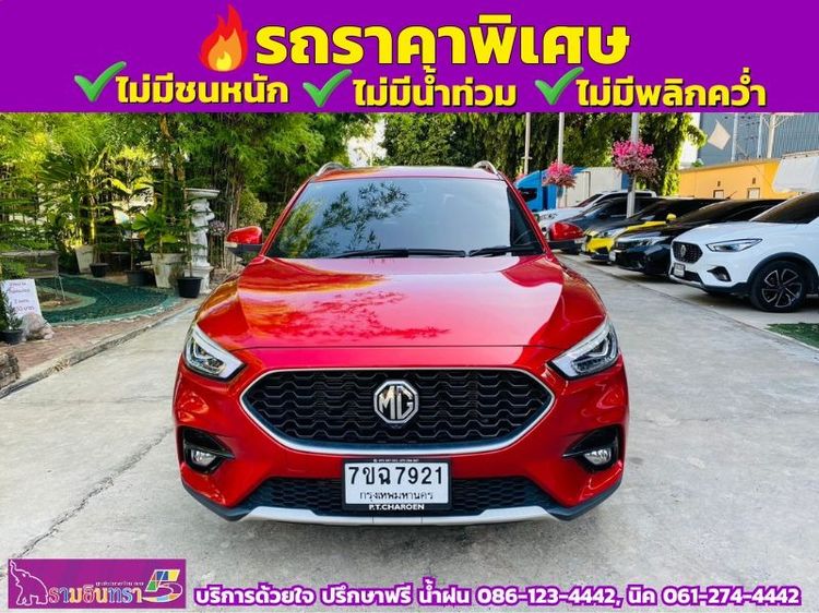 MG ZS 2026 1.5 V Sunroof Utility-car เบนซิน ไม่ติดแก๊ส เกียร์อัตโนมัติ แดง