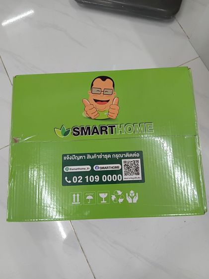 ใหม่ มือหนึ่ง มีรับประกัน เครื่องทำน้ำแข็ง 1.1 ลิตร Smarthome รุ่น SM-ICM2025 - ขาว รูปที่ 3