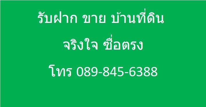 รับทำบัญชี ภาษี 