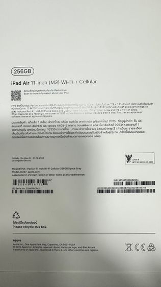 มือ 1 ipad air 11 M3 256GB wifi cellular รูปที่ 2