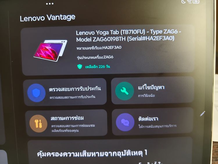 ขาย Lenovo Yoga Tab 11.1นิ้ว สเปกตัวท็อป Snap 8 Gen 3 จอ 3.2K ลื่นๆ 144Hz อุปกรณ์ครบกล่อง แถมคีย์บอร์ด+ปากกา รูปที่ 8