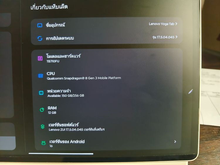 ขาย Lenovo Yoga Tab 11.1นิ้ว สเปกตัวท็อป Snap 8 Gen 3 จอ 3.2K ลื่นๆ 144Hz อุปกรณ์ครบกล่อง แถมคีย์บอร์ด+ปากกา รูปที่ 7