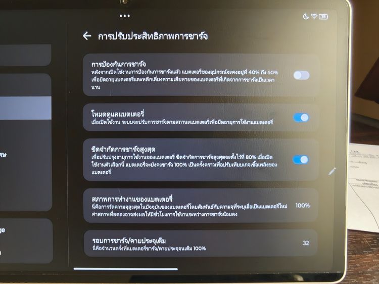 ขาย Lenovo Yoga Tab 11.1นิ้ว สเปกตัวท็อป Snap 8 Gen 3 จอ 3.2K ลื่นๆ 144Hz อุปกรณ์ครบกล่อง แถมคีย์บอร์ด+ปากกา รูปที่ 10