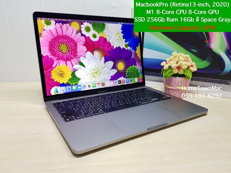 Apple Macbook Pro 13 Inch แมค โอเอส 16 กิกะไบต์ อื่นๆ ไม่ใช่ MacbookPro (Retina13-inch, 2020) M1 8-Core CPU 8-Core GPU SSD 256Gb Ram 16Gb สี Space Gray ครบกล่อง น่าใช้งาน