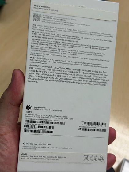  iPhone 16 ProMax 256 GB Natural Titanium ประกันเหลือ 32,100 รูปที่ 4