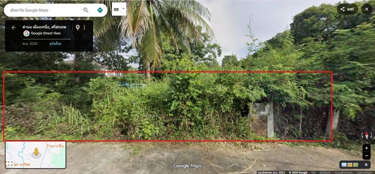 ขายที่ดินทำเลทอง 2 ไร่ ใจกลางเมืองศรีสะเกษ รูปที่ 2