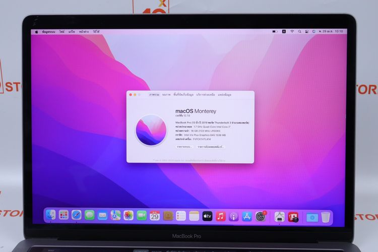 MacBook Pro 13" Core i7 2019 16.256GB  รูปที่ 2