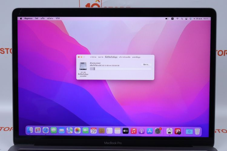 MacBook Pro 13" Core i7 2019 16.256GB  รูปที่ 3