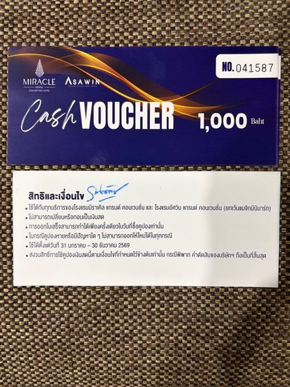 cash vouchers 