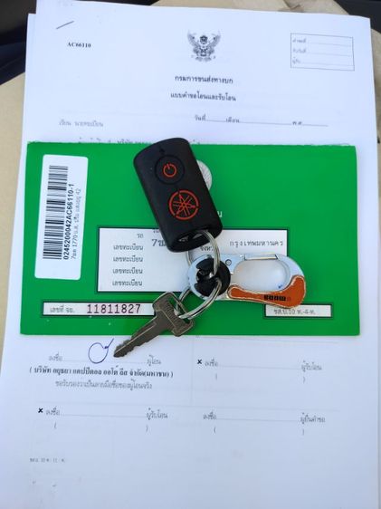 Nmax  รูปที่ 12