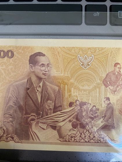 ธนบัตรที่ระลึกเฉลิมพระเกียรติพระบาทสมเด็จพระเจ้าอยู่หัว รัชกาลที่ 9 รูปที่ 3