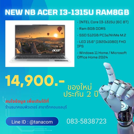 Acer Aspire series วินโดว์ 8 กิกะไบต์ HDMI ใช่ โน๊ตบุคทำงานของใหม่ Intel Core I3-1315U Ram8GB SSD512GB 15.6Inn