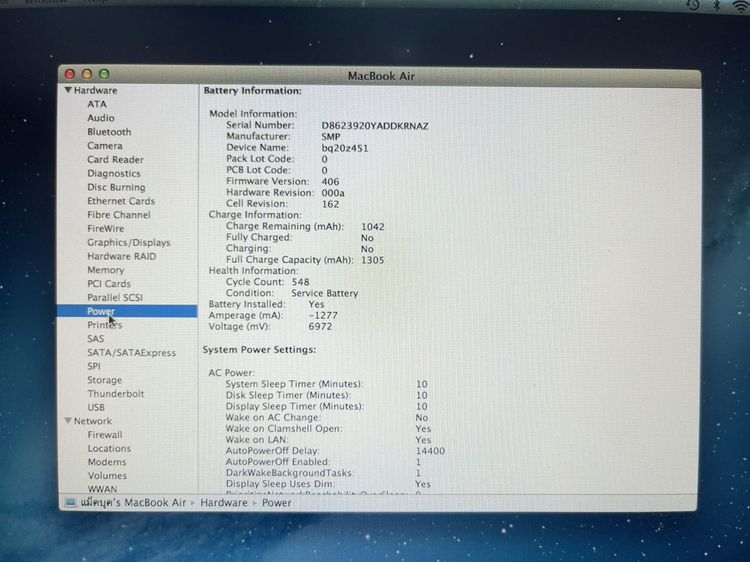 MacBook Air 2012 i5 Ram 4 SSD 128 GB สภาพสวย ใช้งานได้ดี ราคาถูกใจ รูปที่ 5