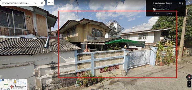 บ้านพร้อมที่ดิน
