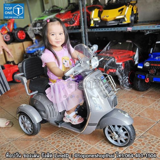 รวม Vespa เวสป้า เด็กเล่นทุกรุ่นสำหรับเด็กเล่นนั่งขับได้ หน้าร้านรังสิตปทุมธานี ส่งทั่วไทยเก็บเงินปลายทาง โทร.064-491-1504 รูปที่ 10