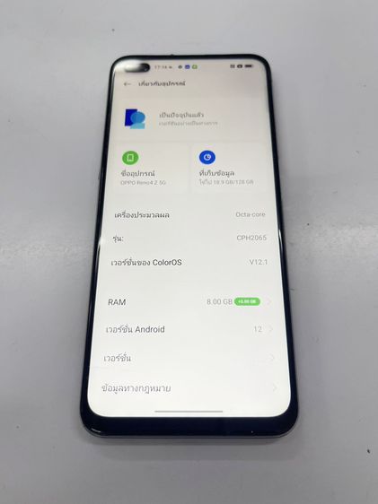 OPPO Reno4 Z 5G 8+3 128 GB สแกนได้ แบตนาน ใช้งานได้ดี ราคาถูกใจ รูปที่ 3
