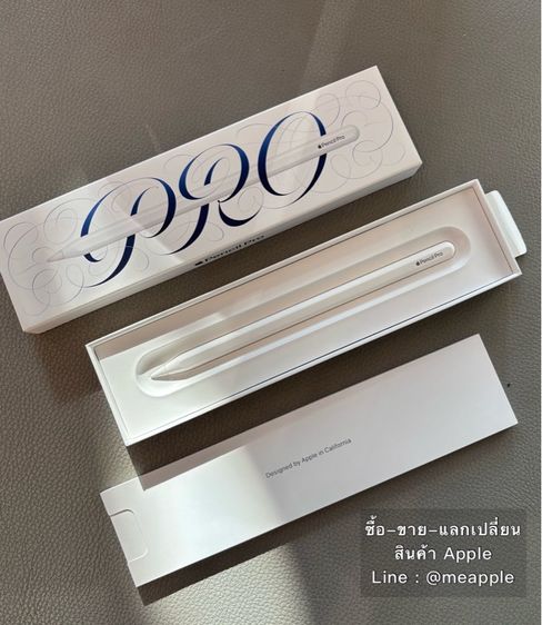 Apple Pencil Pro สภาพสวย ครบกล่อง Apple Pencil Pro Apple Pencil Pro Apple Pencil Pro Apple Pencil Pro pencil pro Apple pencil pro