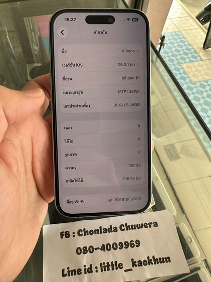 Iphone 15 128Gb Bllue ศูนย์ไทย แบต 84 สภาพสวย ไร้รอย เดิมๆ ครบยกกล่อง (นิคมลำพูน)  รูปที่ 7