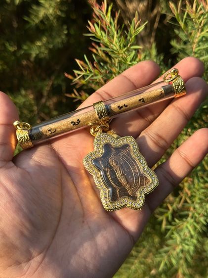 ปล่อยพระค่ะ