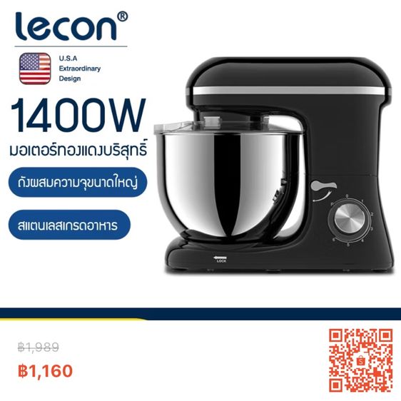 เครื่องนวดผสมอาหาร รูปที่ 5