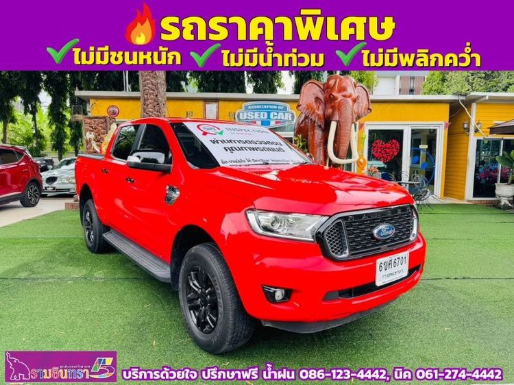 Ford Ranger 2022 2.2 Hi-Rider XLT Pickup ดีเซล ไม่ติดแก๊ส เกียร์อัตโนมัติ แดง รูปที่ 2