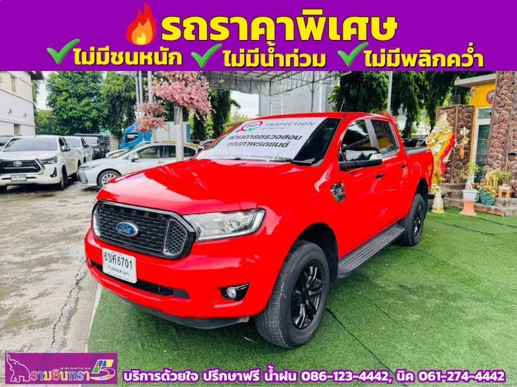 Ford Ranger 2022 2.2 Hi-Rider XLT Pickup ดีเซล ไม่ติดแก๊ส เกียร์อัตโนมัติ แดง รูปที่ 3