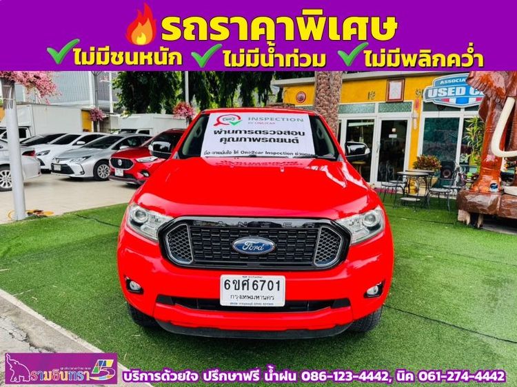 รถ Ford Ranger 2.2 Hi-Rider XLT สี แดง