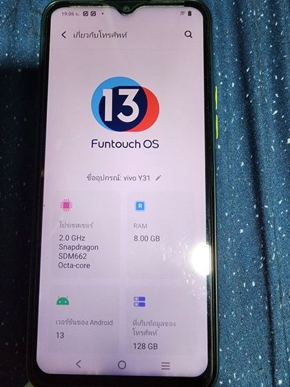 vivo y31