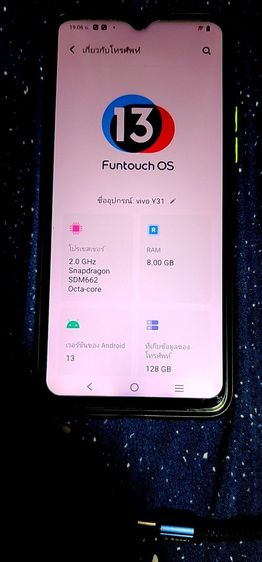 vivo y31 รูปที่ 2