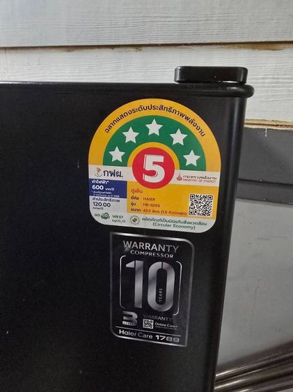 Haier ตู้เย็นมินิบาร์ ขนาด 1.4 คิว