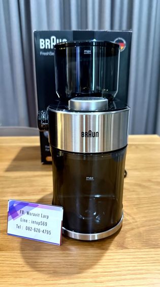 เครื่องบดกาแฟ Braun KG7070