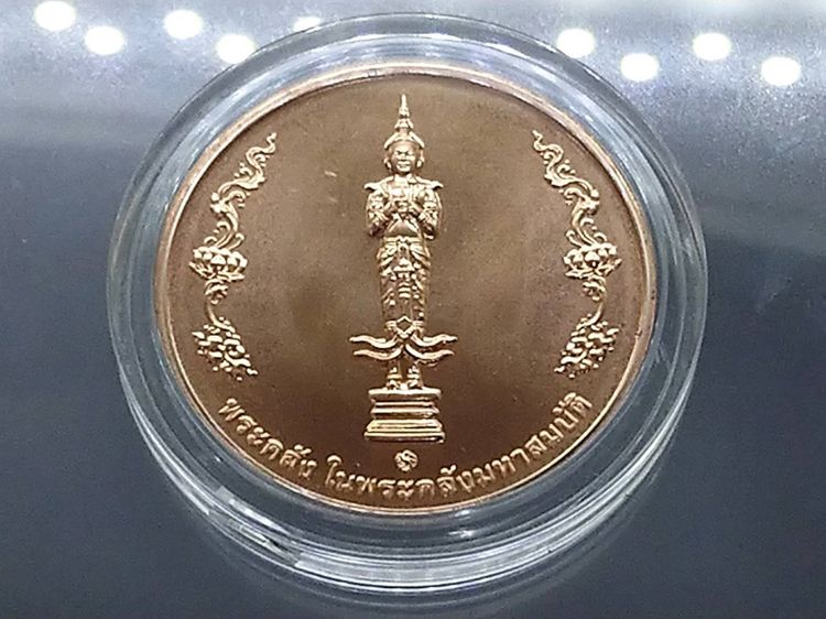 เหรียญพระคลัง มหาสมบัติ เหรียญที่ระลึกพระคลัง ในพระคลังมหาสมบัติ 88 ปี กรมธนารักษ์ พร้อมตลับ เนื้อทองแดง รูปที่ 4