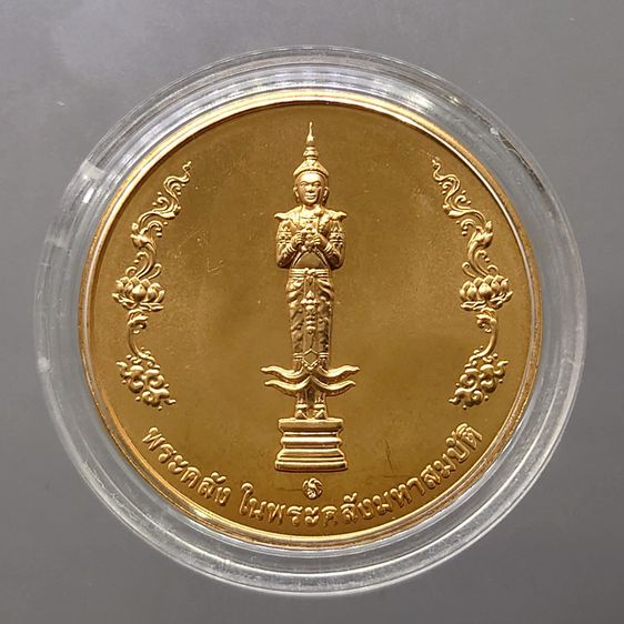 เหรียญพระคลัง มหาสมบัติ เหรียญที่ระลึกพระคลัง ในพระคลังมหาสมบัติ 88 ปี กรมธนารักษ์ พร้อมตลับ เนื้อทองแดง