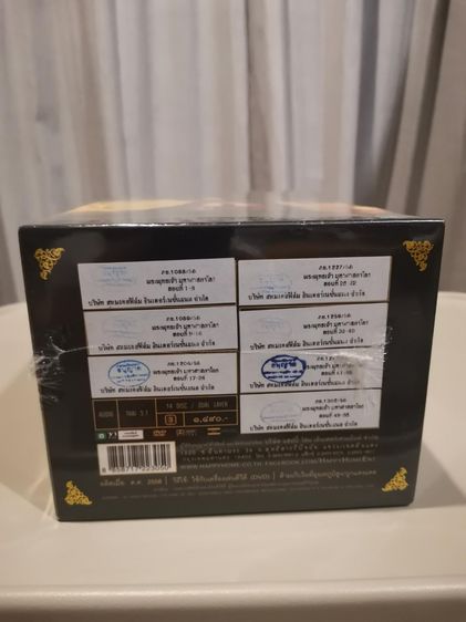 ขาย DVD Boxset ชุด พระพุทธเจ้า มหาศาสดาโลก ครบชุด รูปที่ 5