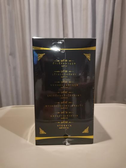 ขาย DVD Boxset ชุด พระพุทธเจ้า มหาศาสดาโลก ครบชุด รูปที่ 2