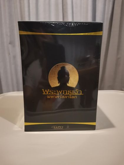 ขาย DVD Boxset ชุด พระพุทธเจ้า มหาศาสดาโลก ครบชุด รูปที่ 3