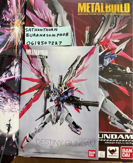 GUNDAM DESTINY Metal Build Full Set  รูปที่ 9