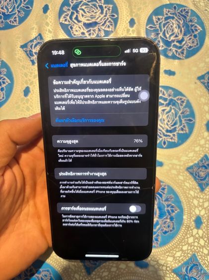 iPhone 14promax รูปที่ 3