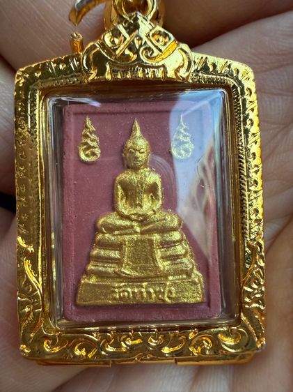 พระหางหมากหลวงปู่ฤาษีลิงดำรุ่น2 ทาทองจากวัดสวยๆพร้อมเลี่ยมกันน้ำอย่างดี พระเหมาๆบ้านๆพระคนแก่เก่าๆเก็บทิ้งใว้ก่อนจากไป