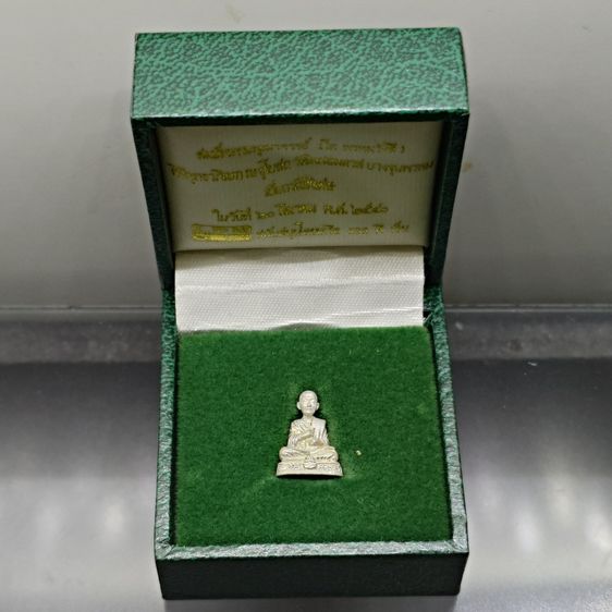 สมเด็จพระพุฒาจารย์ (โต พรหมรังสี) ลอยองค์ เนื้อเงิน พิมพ์เล็ก วัดใหม่อมตรส บางขุนพรหม พ.ศ.2540 พร้อมกล่องเดิม