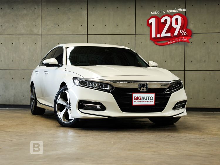 รถ Honda Accord 2.0 e:HEV EL+ สี ขาว